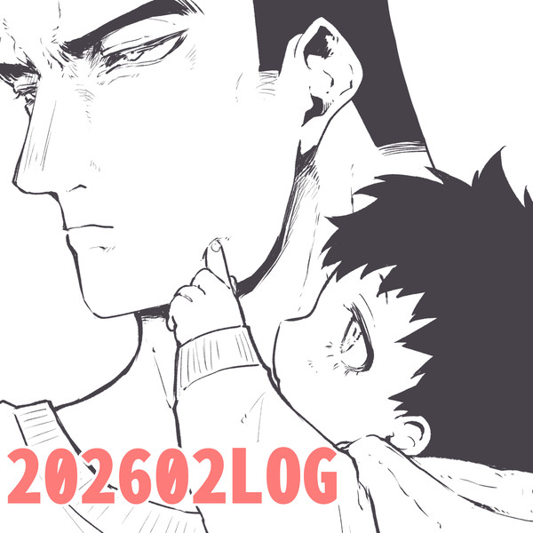 202602LOG