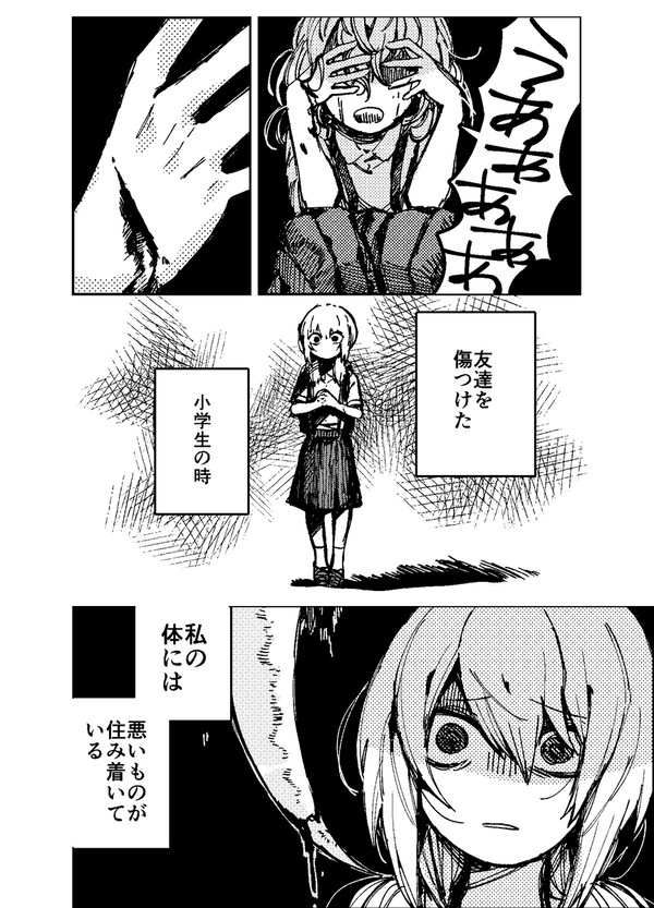 【きよから】1【交流】