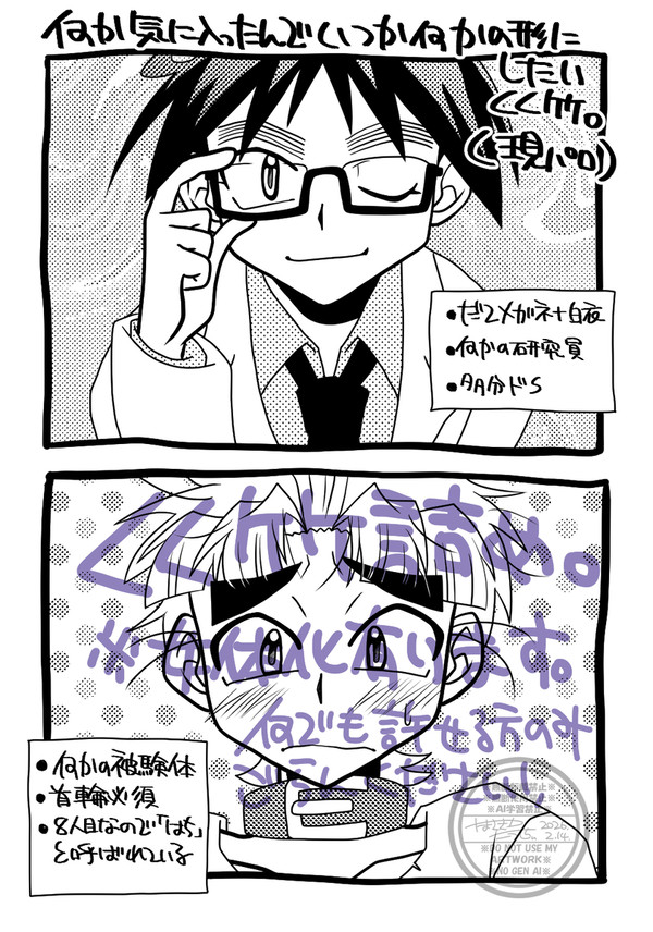 くく竹詰め。3