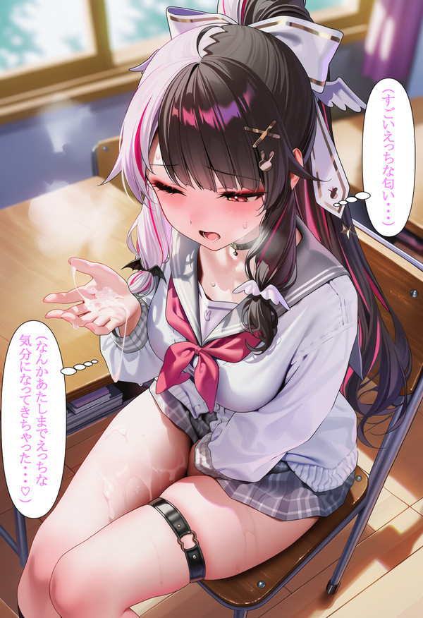 【にじ学】 02. 相互オナニー(夜見れな)