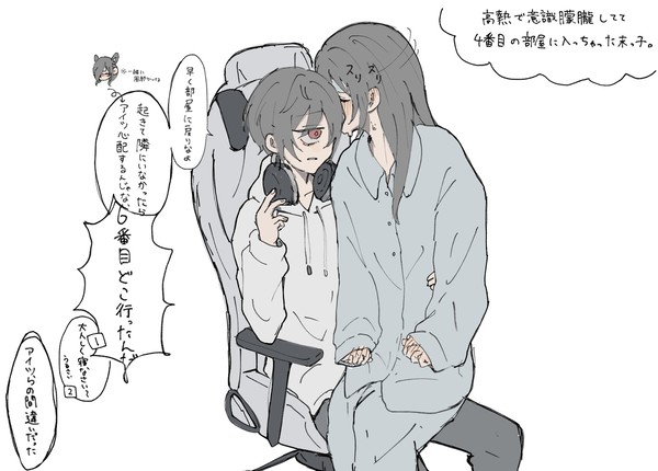 げんぱろ