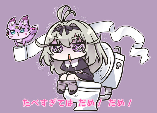 たべすぎては だめ！ だめ！