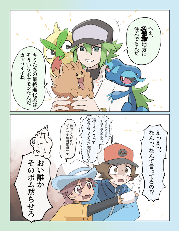 情報漏洩