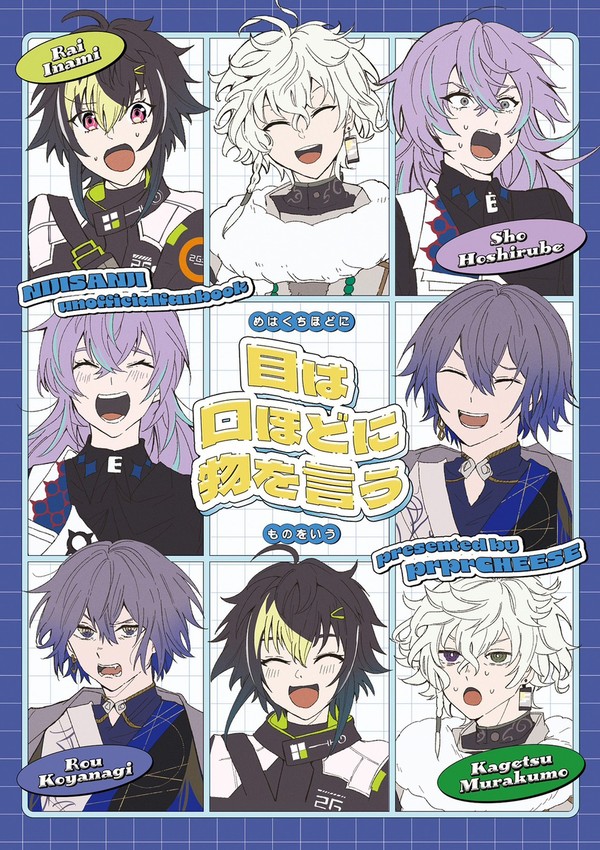 春コミ/にじそうさく11　新刊　Dytica本