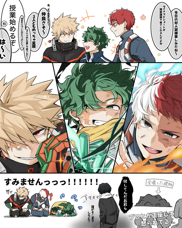はっちゃけすぎたオリジン組