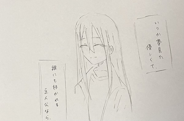 あの夏が飽和する。パロ2