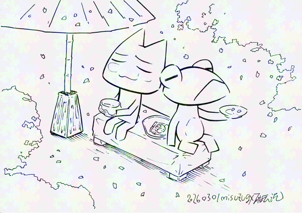 どこでもいっしょ2026