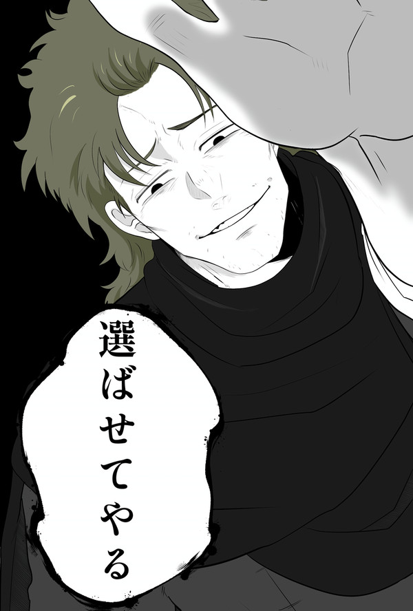 選択肢