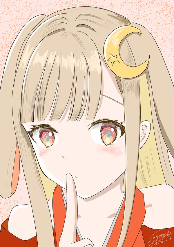 かぐや