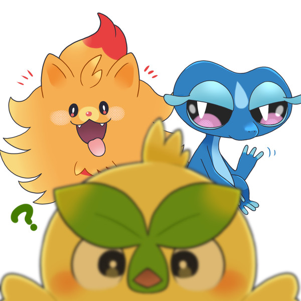御三家！