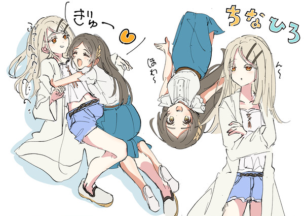 ちなとひろ