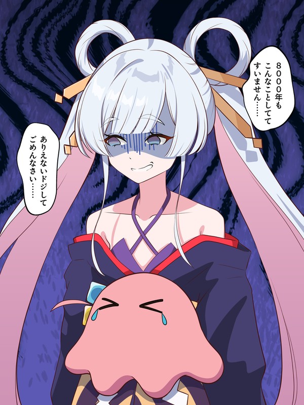 ナニカに侵食されたヤッチョさん