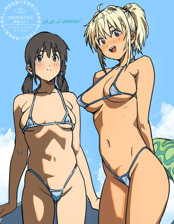 みずぎ