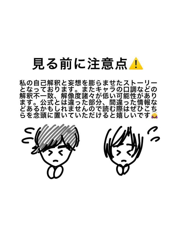 死して過去を清算することで二人は永遠を手に入れる