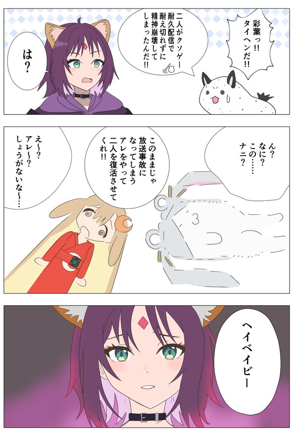 超かぐや姫!