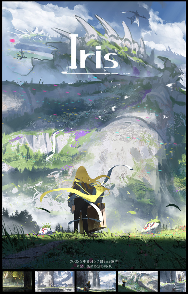 Iris - 1/8