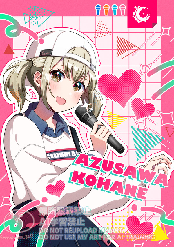こはねちゃんHappyBirthday！