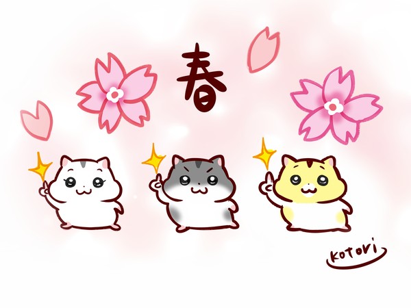 3兄妹と春