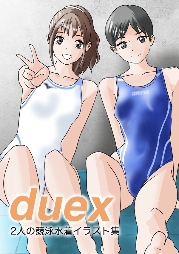 コミティア155新刊通販開始しました(その2)
