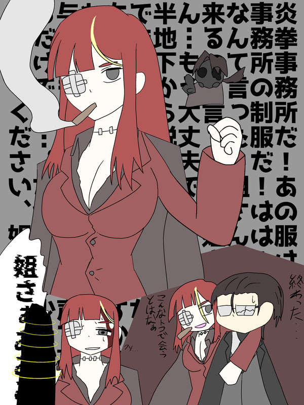 レイホンユーリちゃん