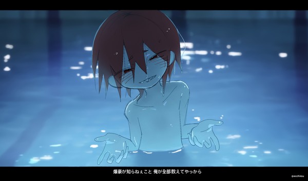爆切ZIP①