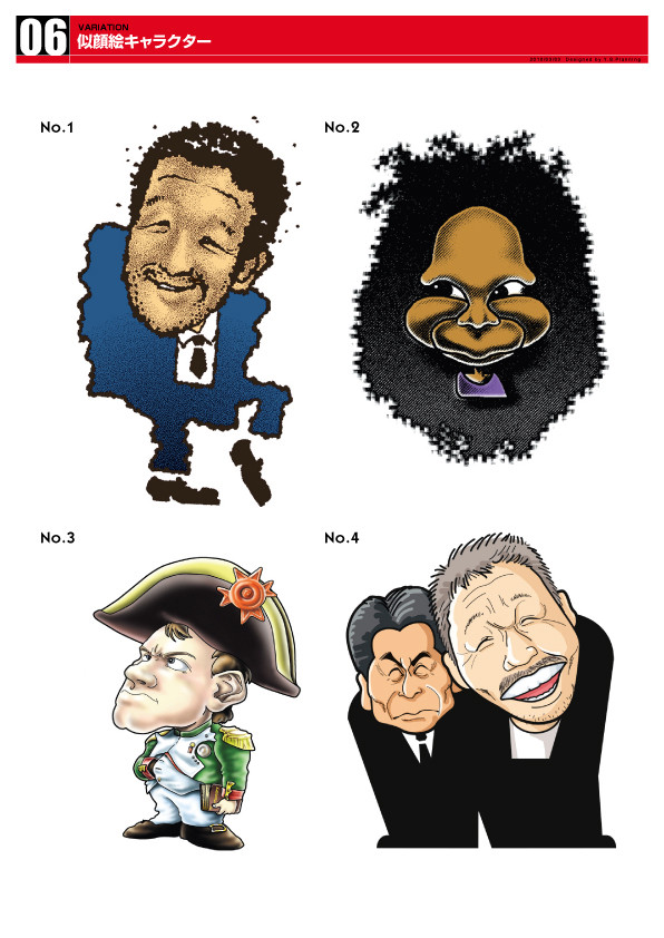 似顔絵キャラクター／有名人