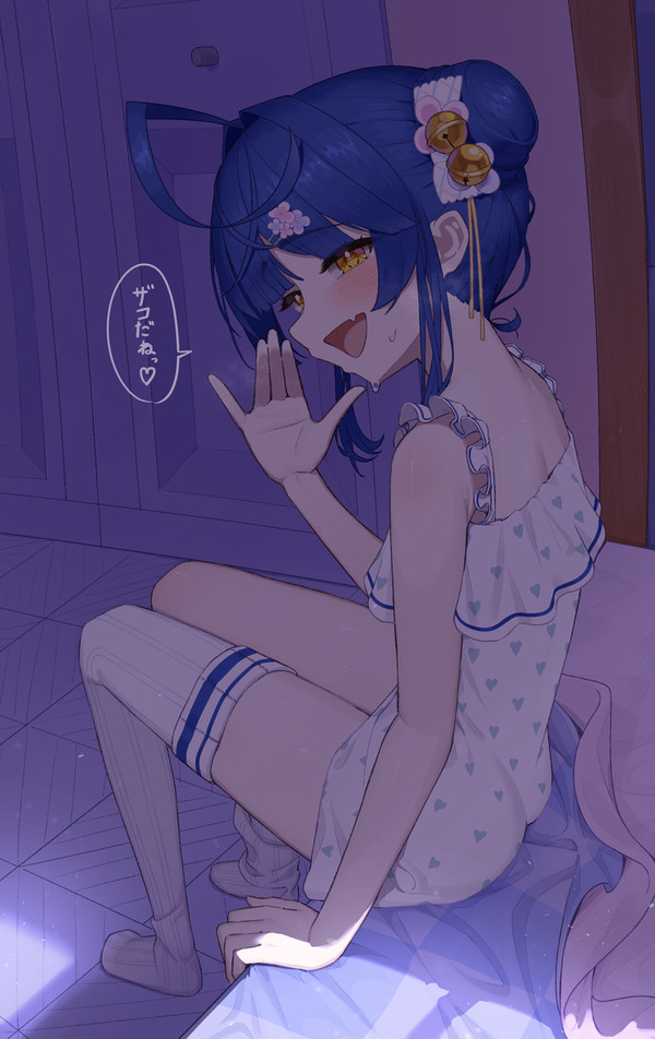 「ザコだねっ♡」