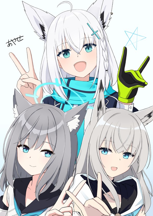 しろけも
