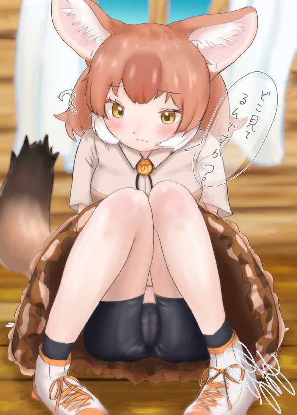ドールちゃん