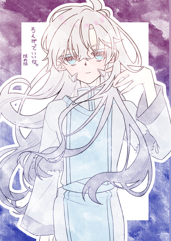 らくがき②