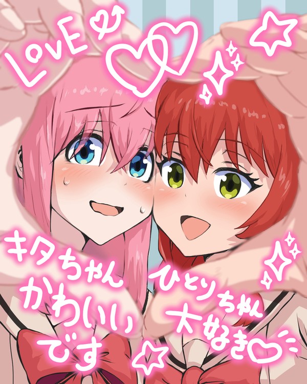 ふたりでプリクラ