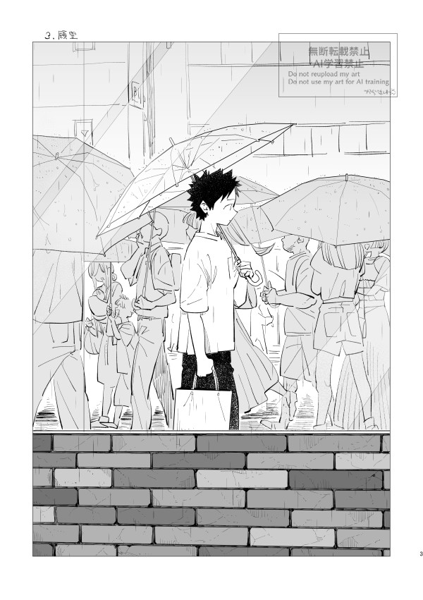 ③