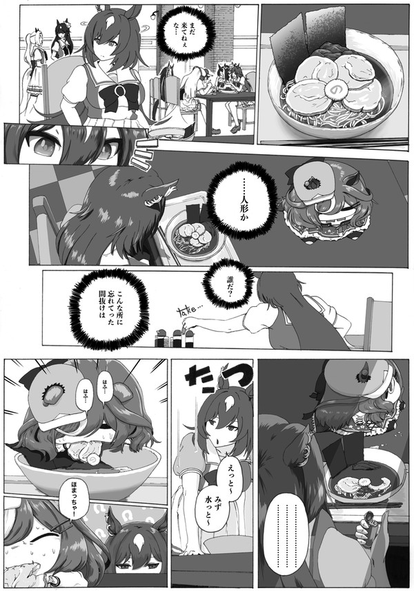 お待ちかねタンホイザ