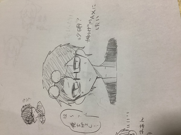 色々あって再投稿　紗明