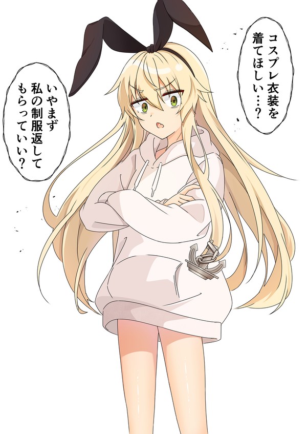 お願い島風ちゃん!