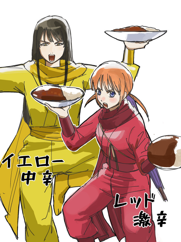 ヅラと神楽