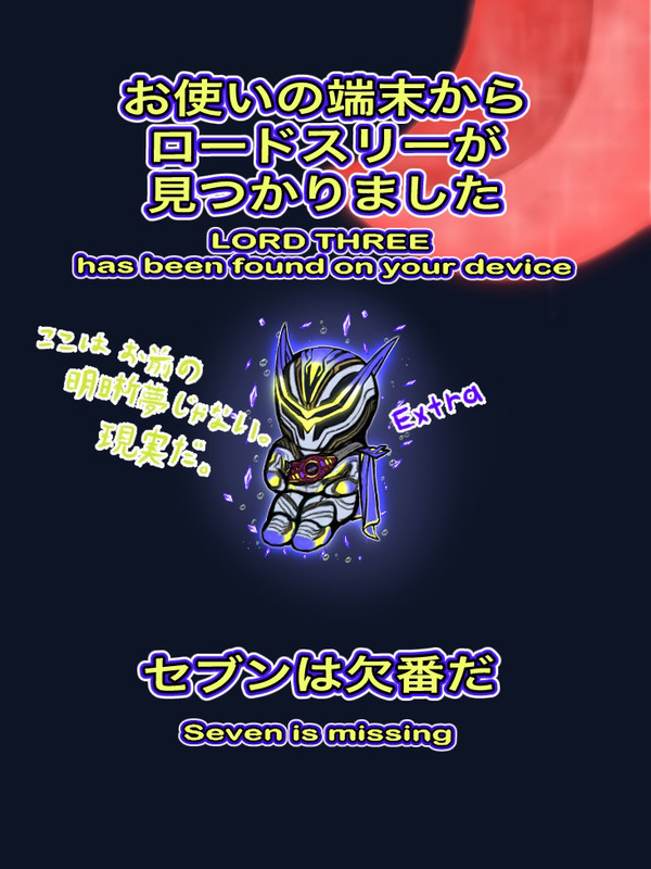 ろーどすりー🟣🗡️