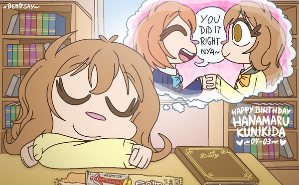 Its not a dream Maru...