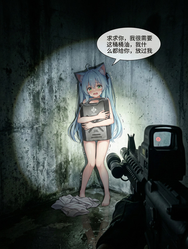 有没有人带我去航天找桶油