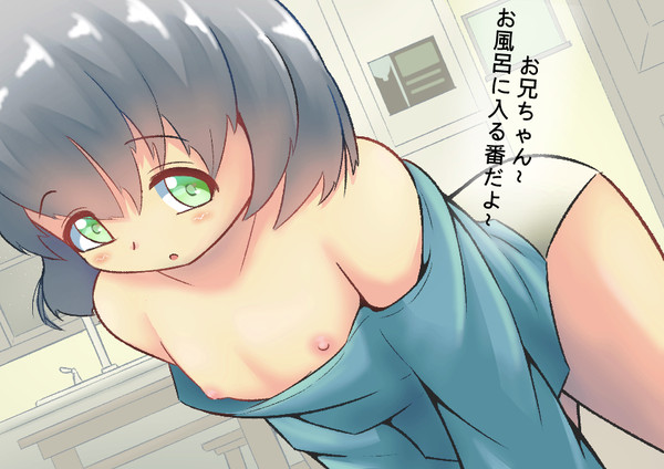 性知識に乏しい妹
