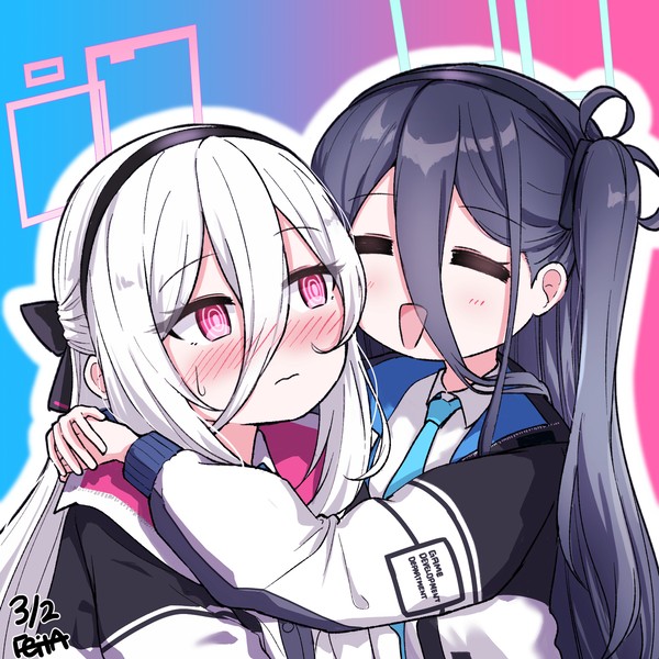 안아주세요