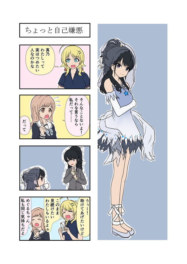 ひぉ1
