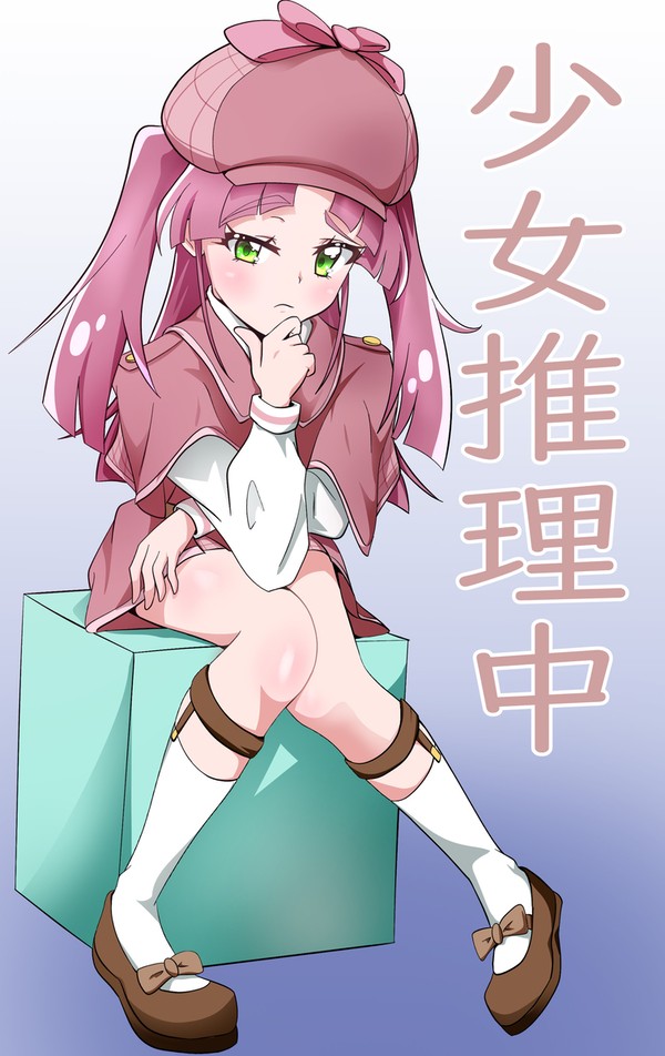 探偵服小林