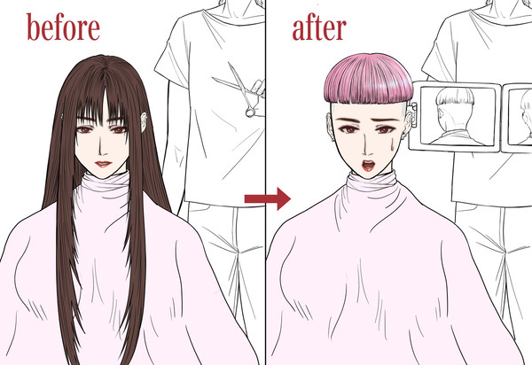 公然わいせつカット