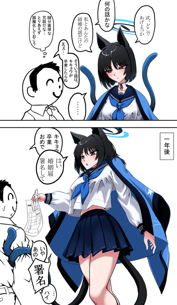 軽く考えてるとおおきなキキョウくるよ