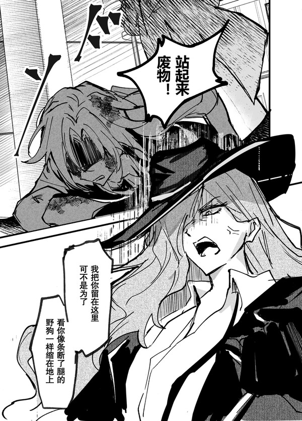 拇指母子漫画【心脏】中文版