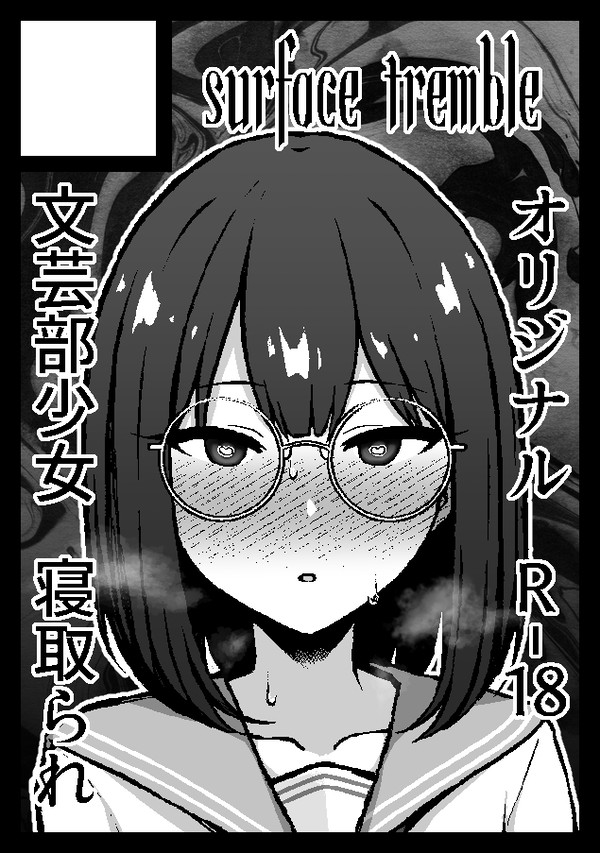 C108 サクカ