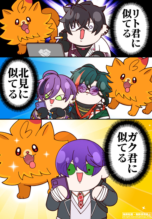 ポムケン概念