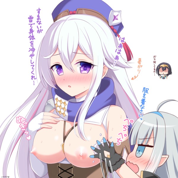 暑がりなレイスちゃん♡【ステラソラ】