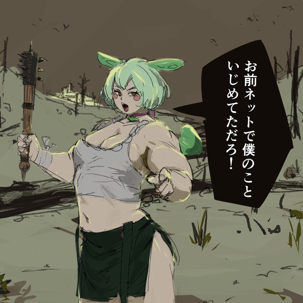 強強ずんだもん